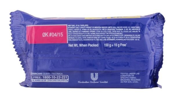 Rin Bar -ரின் சோப்பு -Rs.10-12 pcs - Image 5