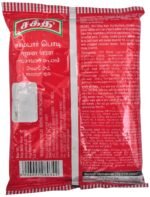 sakthi sambar powder-சக்தி சாம்பார்தூள் - Image 3