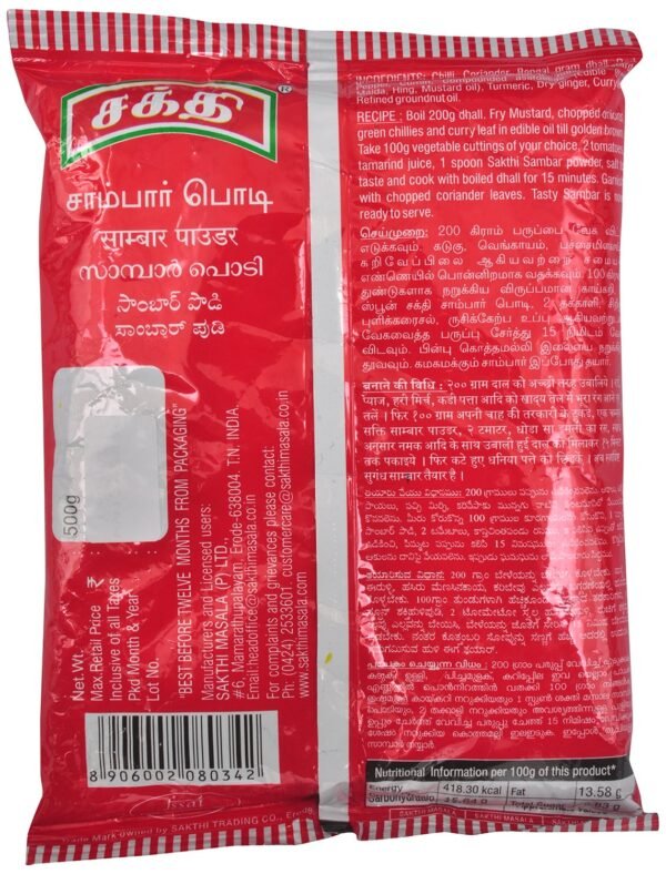 sakthi sambar powder-சக்தி சாம்பார்தூள் - Image 3