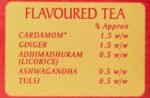 3ROSES NATURAL CARE TEA-3 ரோஸஸ் நேச்சுரல் டீ - Image 8