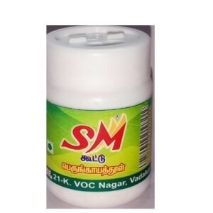 SM ASOFOTIDA POWDER-SM பெருங்காயதூள்